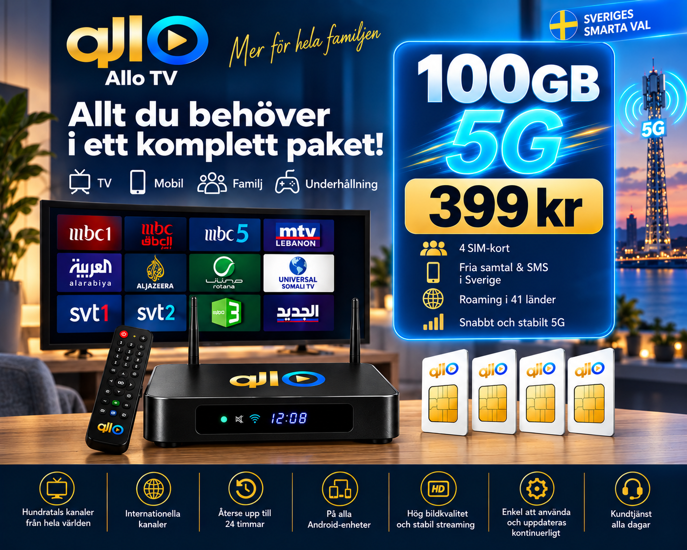 100G+5G Allo IPTV 0KR+ 100G Abonnemang - Bild 1