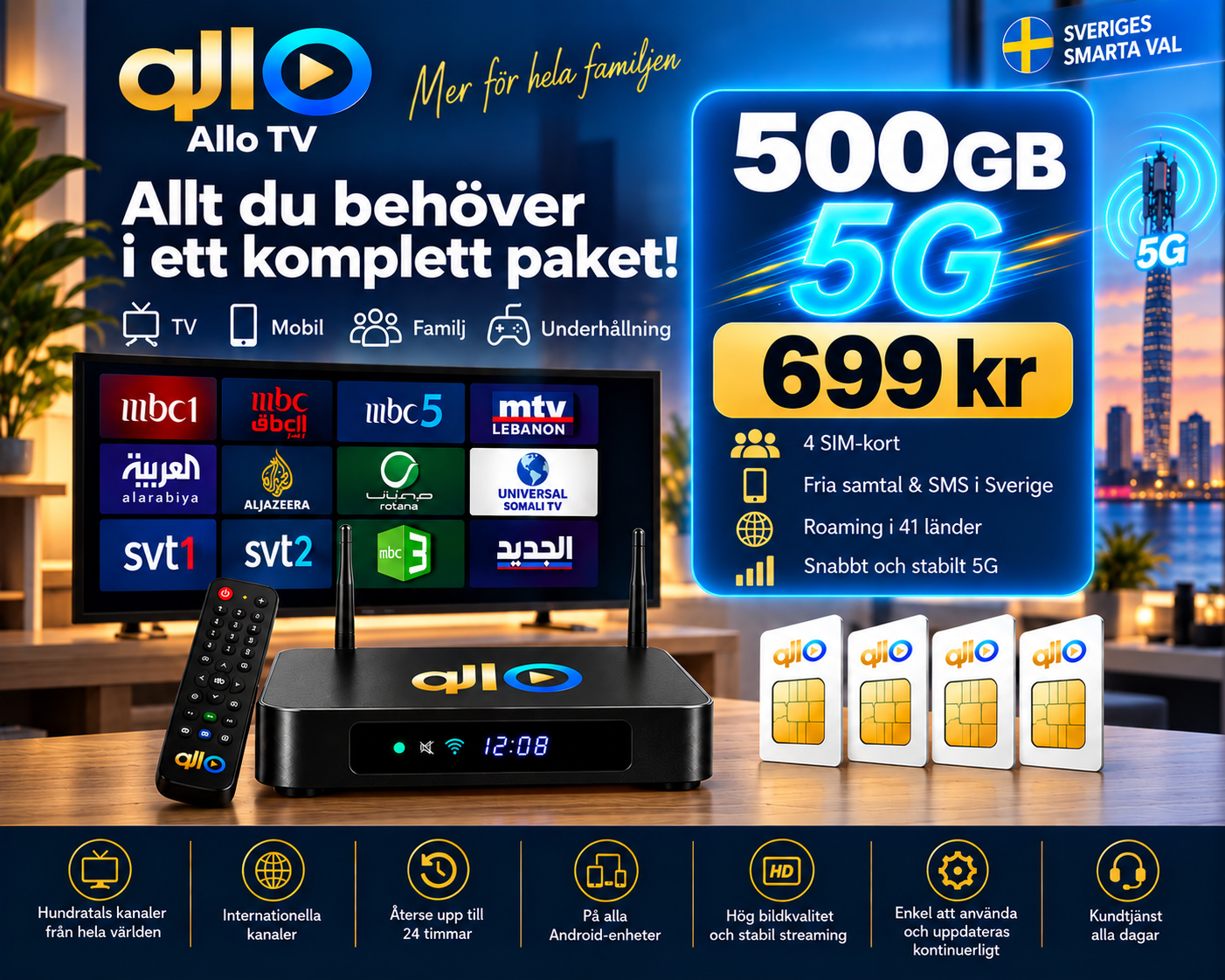 500G+5G Allo IPTV 0KR+ 500G Abonnemang - Bild 1